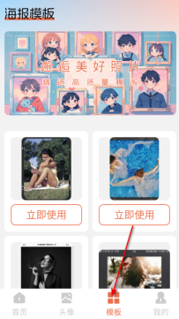桃桃动漫壁纸