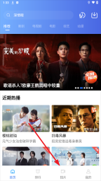 火焰视频免费追剧app