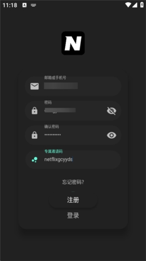 奈飞工厂2025