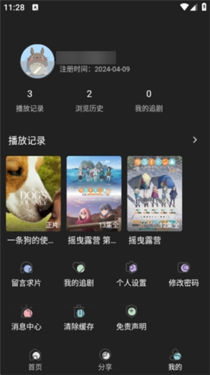 奈飞工厂2025