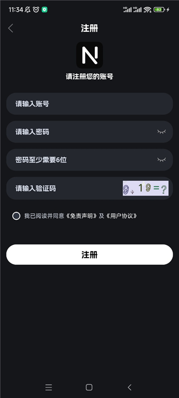 奈飞工厂2025截图2