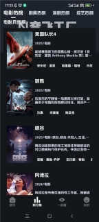 奈飞工厂2025截图4
