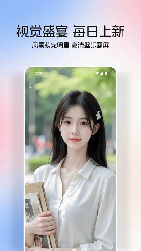 桃桃动漫壁纸截图0