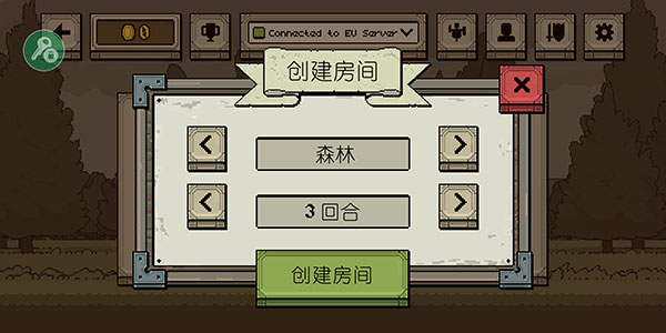 该死的混蛋正版