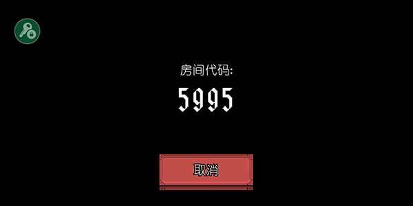 该死的混蛋正版