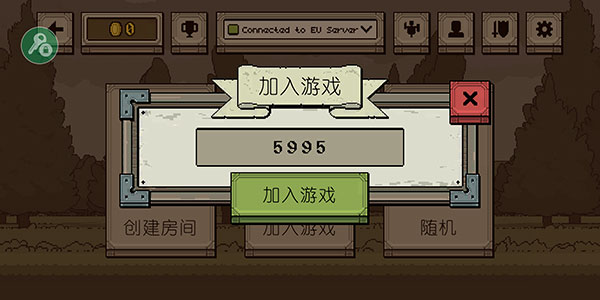 该死的混蛋正版