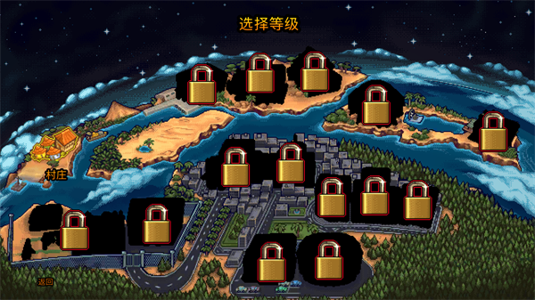 无耻乱斗2