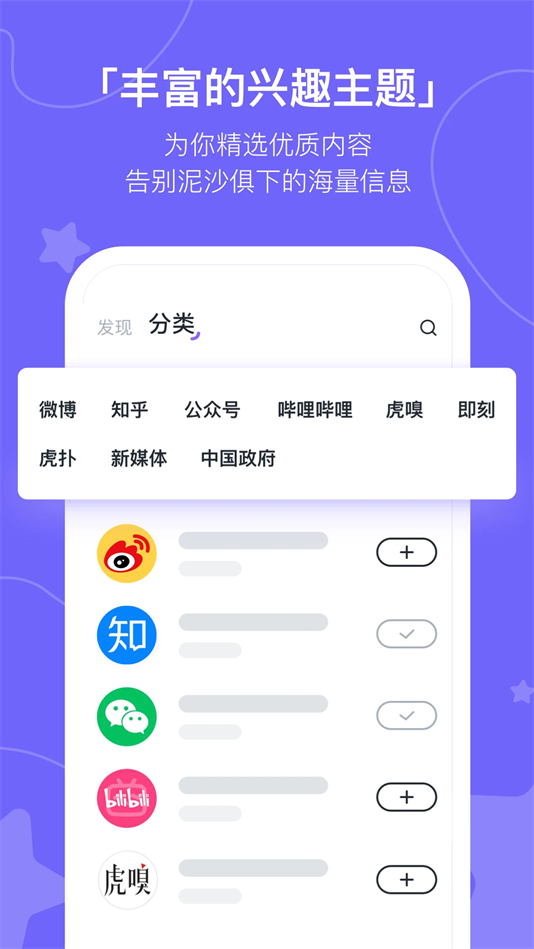 摸鱼kik截图0