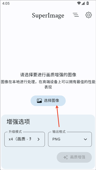 SuperImagePro