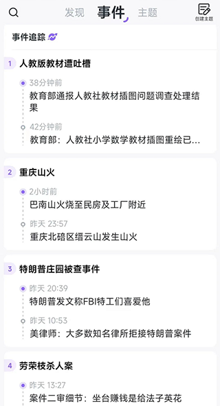 摸鱼kik