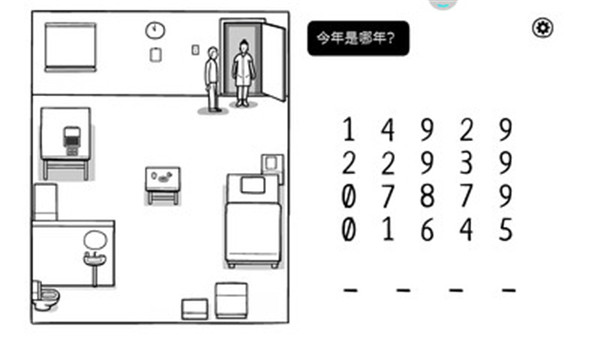 TheWhiteDoor中文版截图4