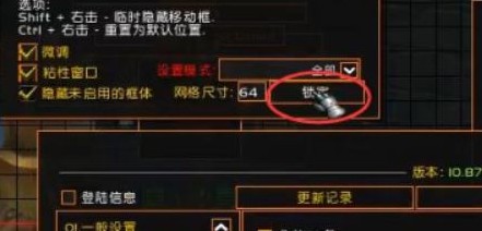 上帝模拟器修仙版