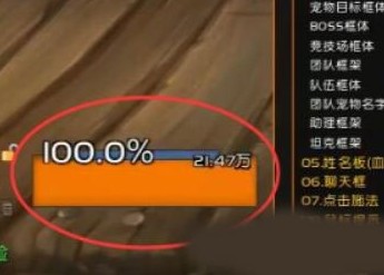 上帝模拟器修仙版