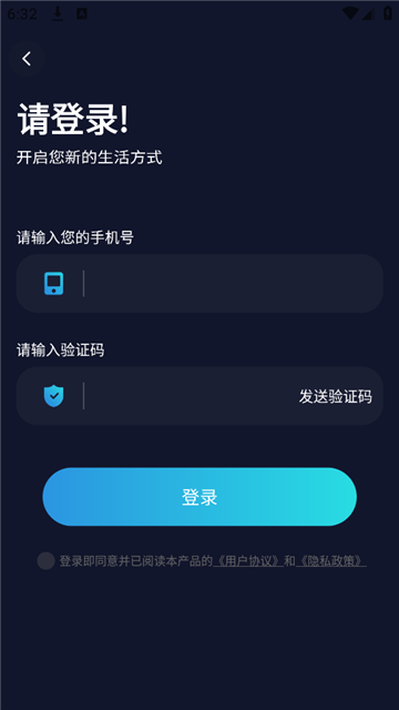 准星比例辅助器截图0