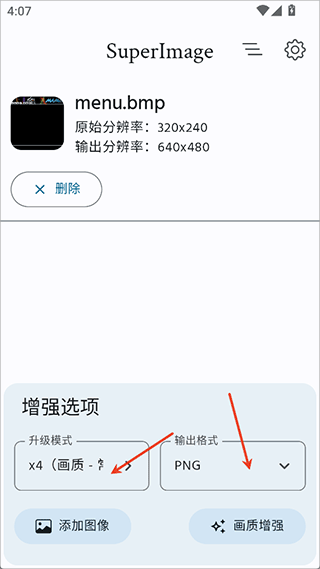 SuperImagePro