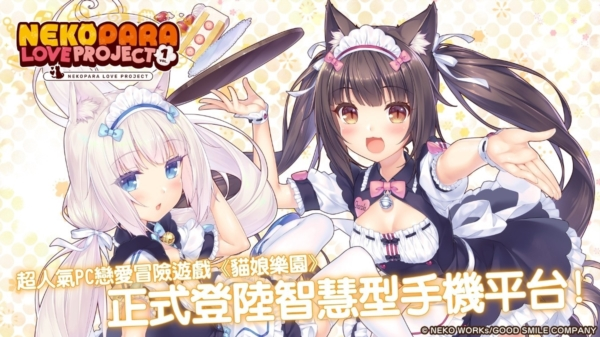 猫娘乐园冷狐汉化版