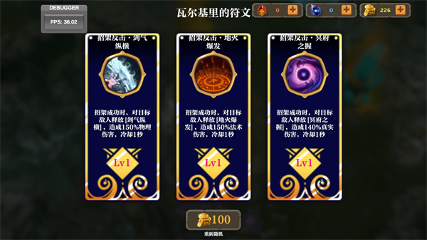 失乡骑士汉化版