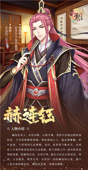 青鸾繁华录渠道服