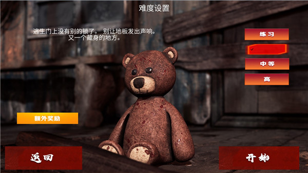 恐怖奶奶8