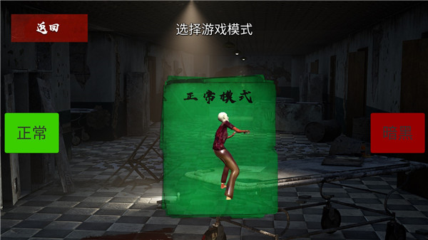 恐怖奶奶8