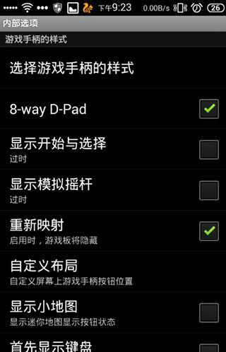 虚拟游戏键盘正版