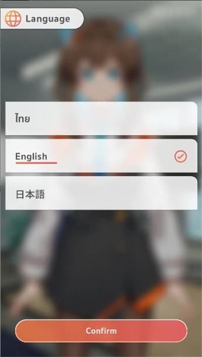 SaenDAI聊天