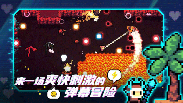 阿彻威尔奇妙冒险(拱谷世界)截图0