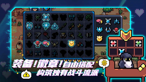 阿彻威尔奇妙冒险(拱谷世界)截图1