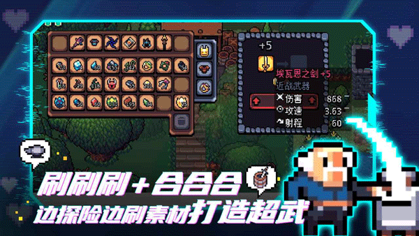阿彻威尔奇妙冒险(拱谷世界)截图3