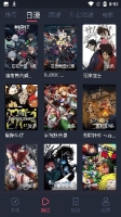 当鸟动漫截图3