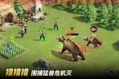 泰拉贝尔华为版截图4