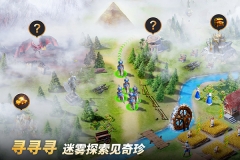 泰拉贝尔华为版截图3