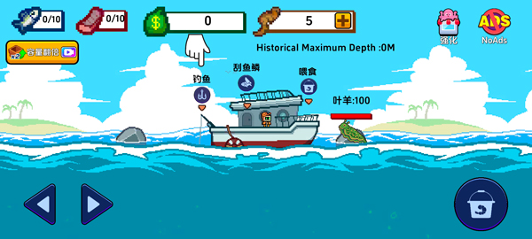 海上餐厅steam移植版