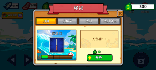 海上餐厅steam移植版