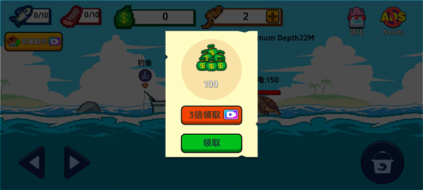 海上餐厅steam移植版