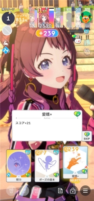 学园偶像大师日服