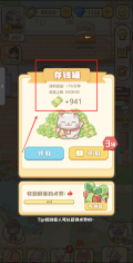 民宿模拟器