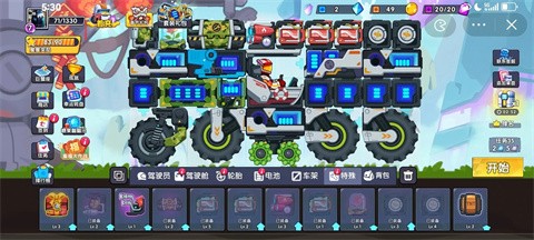 登山赛车3(HillClimbFlyingCar3)截图4