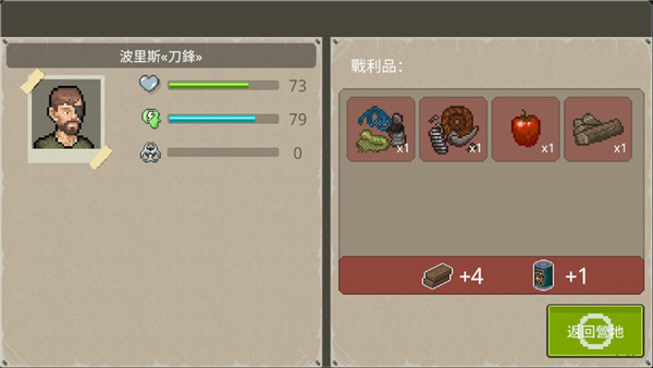 迷你dayz重制版