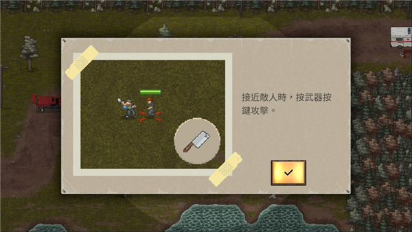 迷你dayz重制版