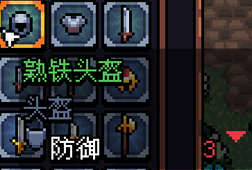 阿彻威尔奇妙冒险(拱谷世界)