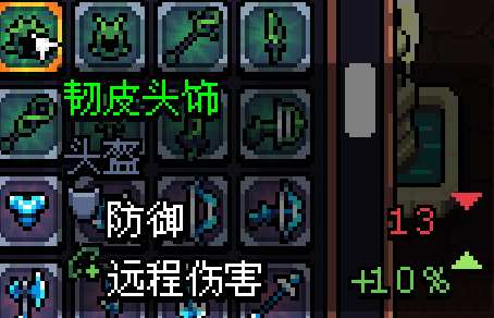 阿彻威尔奇妙冒险(拱谷世界)