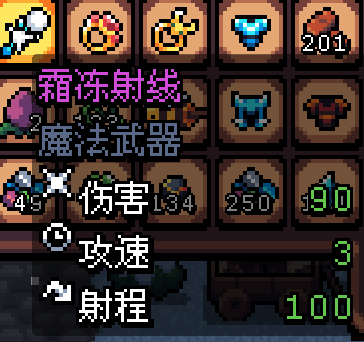 阿彻威尔奇妙冒险(拱谷世界)