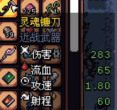 阿彻威尔奇妙冒险(拱谷世界)