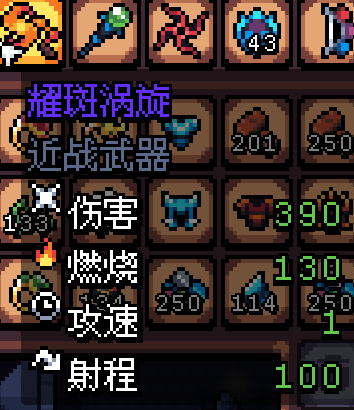 阿彻威尔奇妙冒险(拱谷世界)