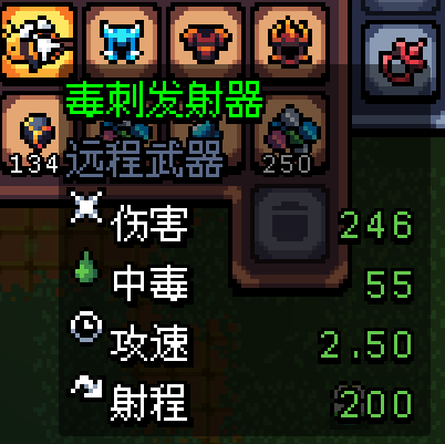 阿彻威尔奇妙冒险(拱谷世界)