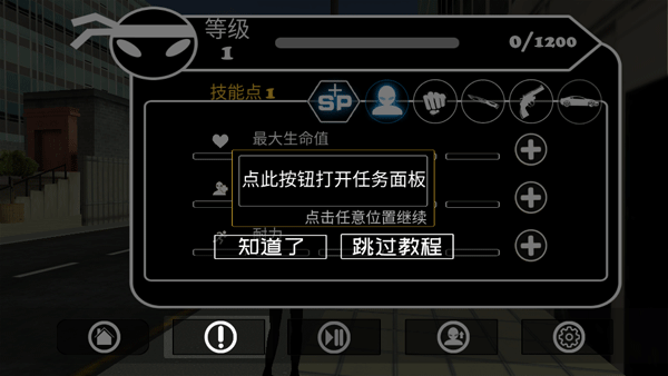 倒钩火柴人中文版