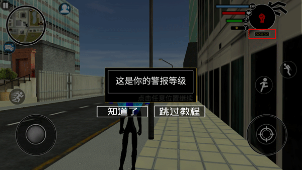 倒钩火柴人中文版