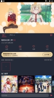 当鸟动漫
