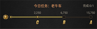 泰拉贝尔华为版